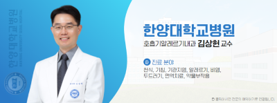 8주 넘게 콜록콜록, 한밤 발작적으로 기침 땐 천식 신호